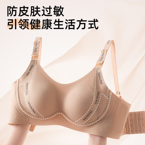 果凍膠軟支撐提拉聚攏無鋼圈哺乳文胸上開孕婦內衣哺乳期胸罩薄款