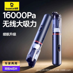倍思車用吸塵器車用手持小型超強大吸力迷你車內專用吸和抽空兩用