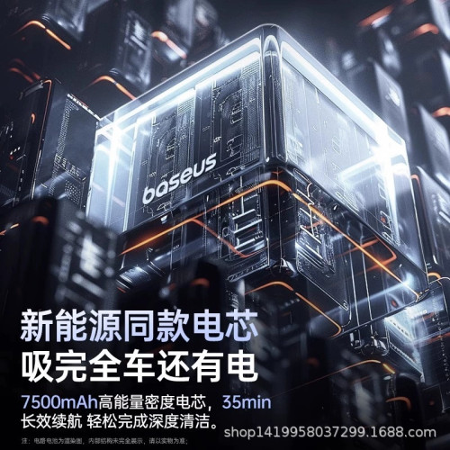 倍思車用吸塵器車用手持小型超強大吸力迷你車內專用吸和抽空兩用