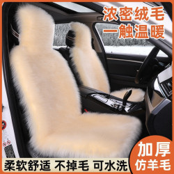 新款仿羊毛坐墊冬季長毛絨墊全包圍車墊加厚冬季長毛墊座墊車