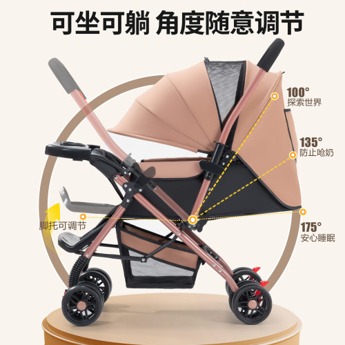 雙向嬰兒推車可坐可躺折曡輕便手推車高景觀0-3嵗嬰兒車