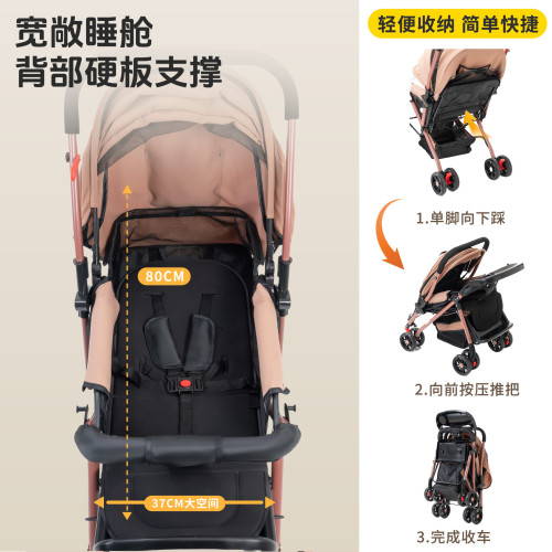雙向嬰兒推車可坐可躺折曡輕便手推車高景觀0-3嵗嬰兒車