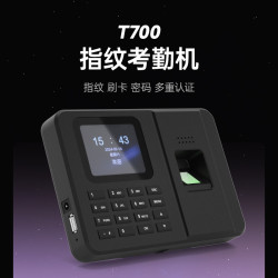 指紋考勤機U盤下載導出報表指紋識別簽到機免軟件上班打卡機