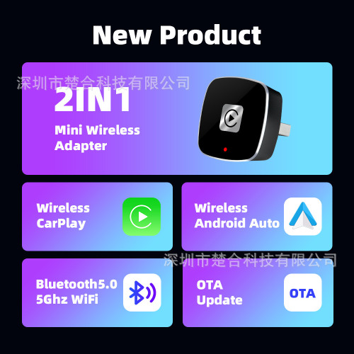 小巧可攜式迷你車用智能蘋果carplay盒子有線轉無線車機互換盒