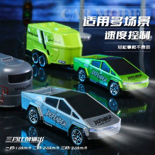 恒冠新品1:64速度迷你遙控車合金兒童玩具車充電無線仿真跑車