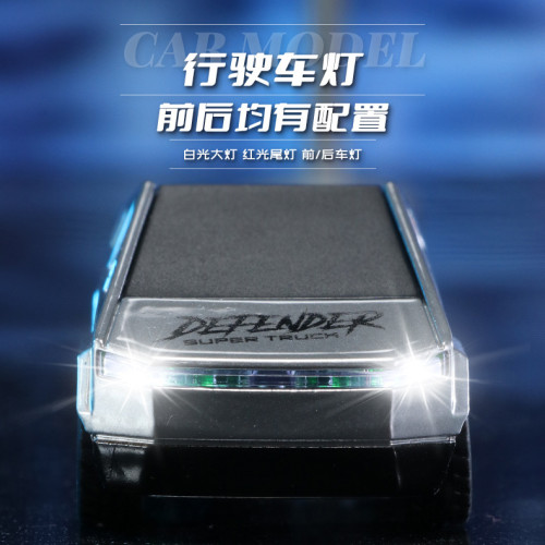 恒冠新品1:64速度迷你遙控車合金兒童玩具車充電無線仿真跑車