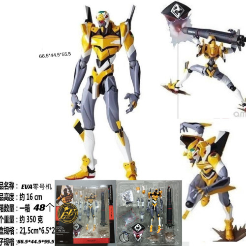 EVA 初號機080 覺醒015 二號機三號機終號機可動手辦模型