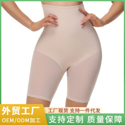 春夏新款高腰雙層塑身網紗緊身收腹褲透氣束腰美體四分平角褲