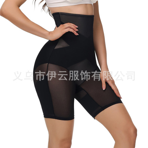 春夏新款高腰雙層塑身網紗緊身收腹褲透氣束腰美體四分平角褲