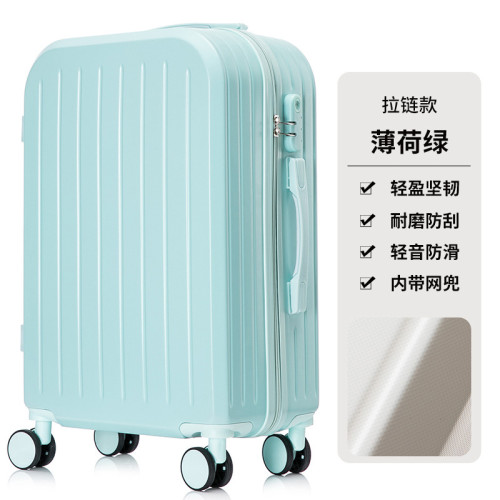 行李箱新款男女拉桿箱高顔值密碼箱子大容量旅行箱包耐用皮箱包