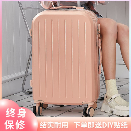 行李箱新款男女拉桿箱高顔值密碼箱子大容量旅行箱包耐用皮箱包