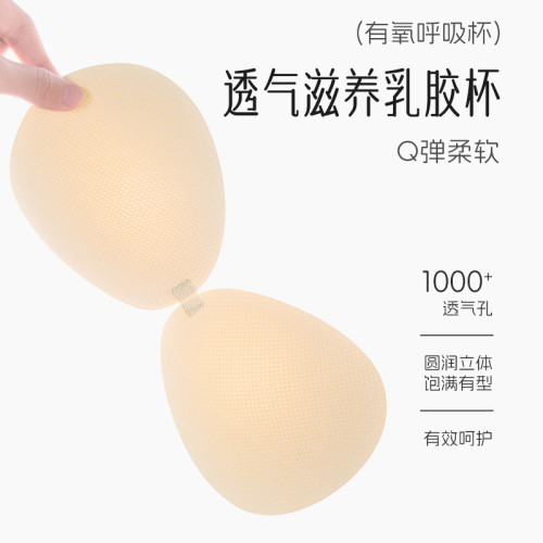 蕾絲吊帶美背聚攏無痕收副乳托胸調整型塑身上衣女士養護文胸