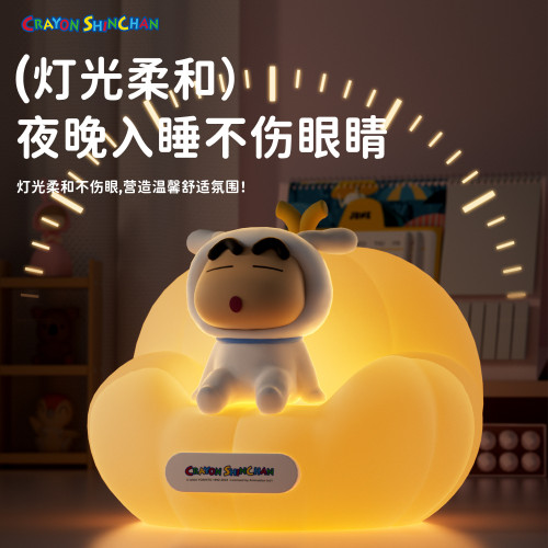 蠟筆小新南瓜沙發小夜燈USB充電臥室床頭伴睡氛圍燈DIY公仔拍拍燈