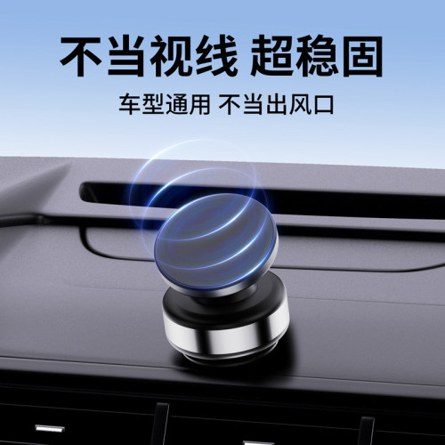 爆款X9C手機車用支架充電新款真空吸附汽車導航電動吸盤感應