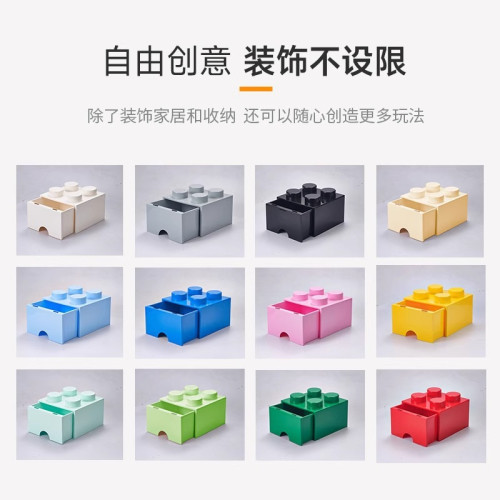 純色款四顆粒積木防塵抽屜式收納展示盒可堆曡整理收納穀子玩具