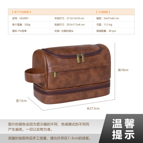 新款升級版可攜式男中性帶掛鉤手提洗漱包高級感防水PU化妝包