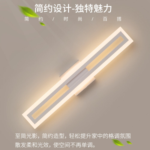 現代簡約鏡前燈衛生間led浴室鏡櫃燈衛浴鏡子燈梳妝台鏡前燈照明