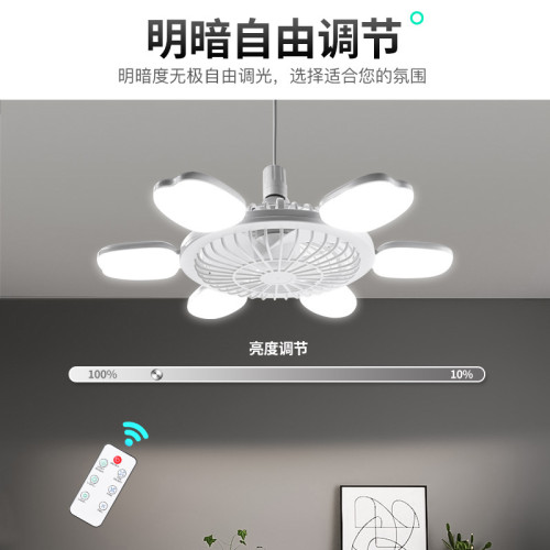 新款風扇燈家用臥室宿舍E27螺口風扇燈遙控調光led風扇燈