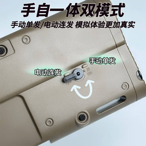 P90沖鋒槍電動連髮水晶玩具仿真兒童男孩自動手自一體吃雞軟彈槍