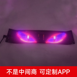 汽車車用LED屏柔性顯示屏APP藍牙智能車貼廣告屏惡魔之眼像素軟屏