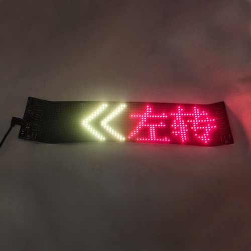 汽車車用LED屏柔性顯示屏APP藍牙智能車貼廣告屏惡魔之眼像素軟屏