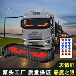 爆款 柔性LED汽車軟屏廣告屏LED軟屏APP藍牙車用顯示屏通用款