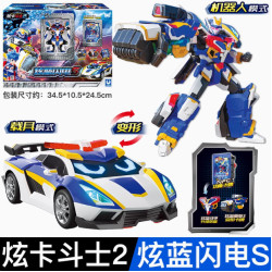 新品炫卡鬭士第2季炫藍閃電S機甲雷霆王變形機器人召喚器焰龍戰神