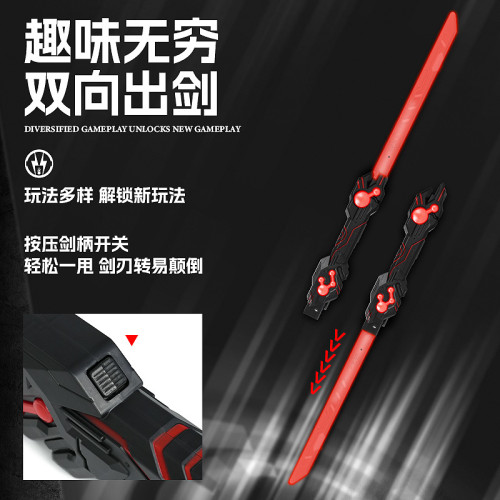 雷焰權杖星球大戰雷射劍雙頭二合一炫酷伸縮發光劍男孩玩具刀閃光