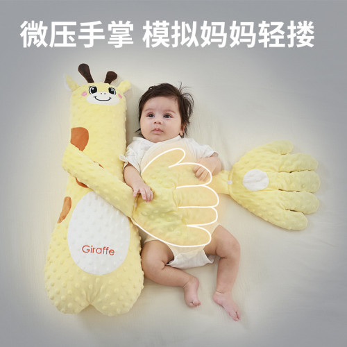 嬰兒安撫手掌摟睡覺拍打哄娃神器躺睡寶寶防驚跳抱睡拍屁股安撫枕