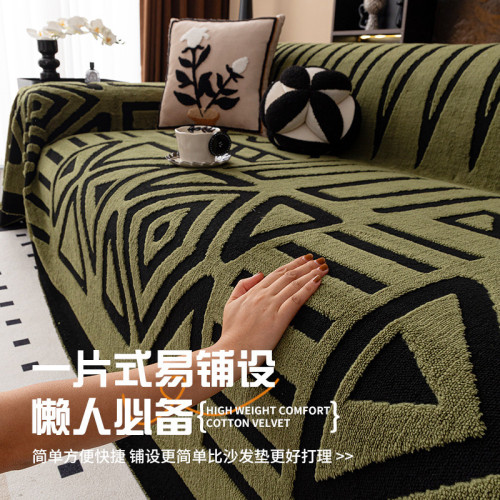 秋冬季沙發蓋布防滑保暖沙發套罩全包沙發毯一片式全蓋巾防塵