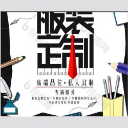 線下 歐美女裝 出售英倫時尚氣質