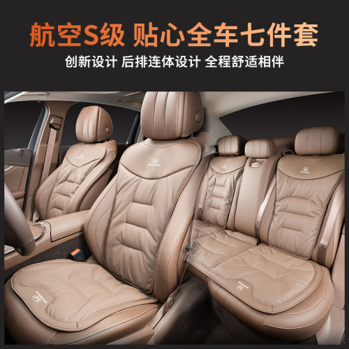 適用本田車座椅冬夏坐墊XRV雅閣淩派CRV思域英仕派繽智皓影透氣墊