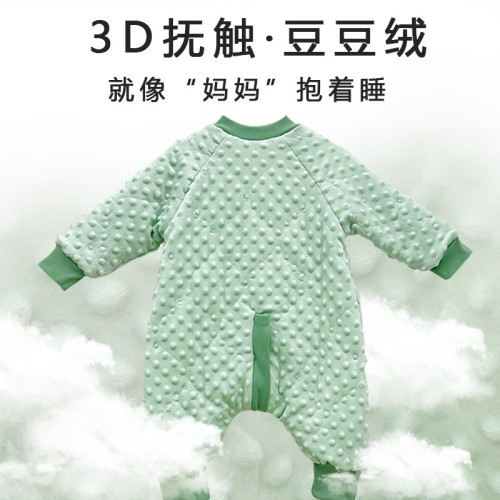 A類豆豆夾棉AEgtesol嬰幼兒分腿睡袋寶寶秋冬加厚防踢被包腳連體
