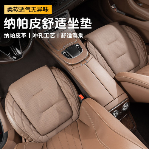 適用寶馬奔馳汽車坐墊後排一體單片護腰靠納帕皮通風透氣四季通用