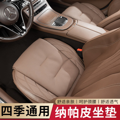 適用寶馬奔馳汽車坐墊後排一體單片護腰靠納帕皮通風透氣四季通用