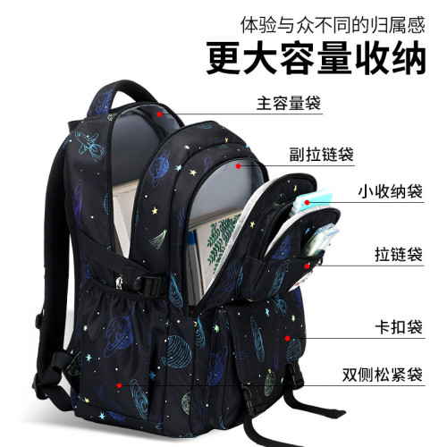 2024新款小學生星空休閒書包 3-6年級初中生雙肩後背包減負牛津布男