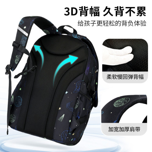 2024新款小學生星空休閒書包 3-6年級初中生雙肩後背包減負牛津布男