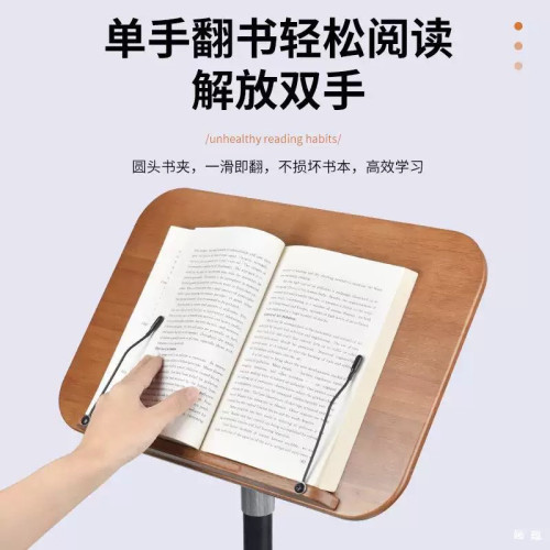 木質看書架兒童早讀落地閲讀支架樂譜架讀書架誦經可伸縮閲讀支架