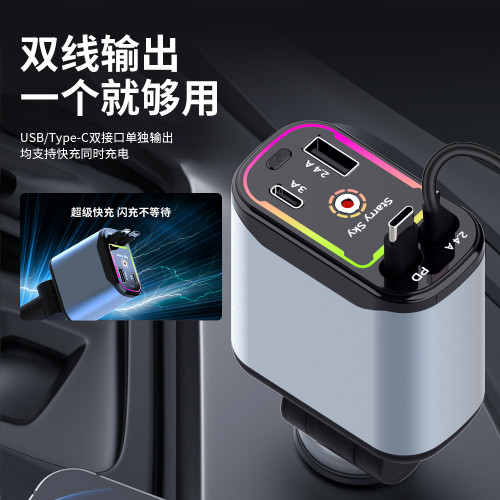 新款星空頂車用充電器手機帶投影燈四合一雙伸縮線PD蘋果快充