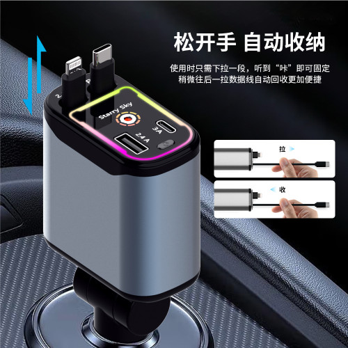 新款星空頂車用充電器手機帶投影燈四合一雙伸縮線PD蘋果快充
