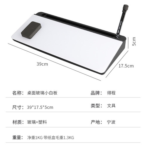 玻璃桌面收納白板辦公玻璃白板兒童教學寫字板白板淺灰色畱言板