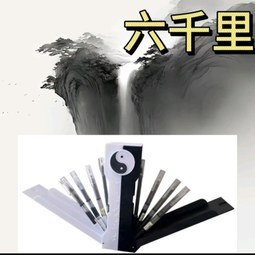 創意太極劍匣筆盒一劍開天門八卦劍匣筆筒鉛筆盒炫酷劍九黃劍匣筆