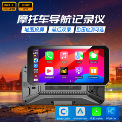 2025款6.25摩托車車機導航顯示屏蘋果carplay&andriodaut