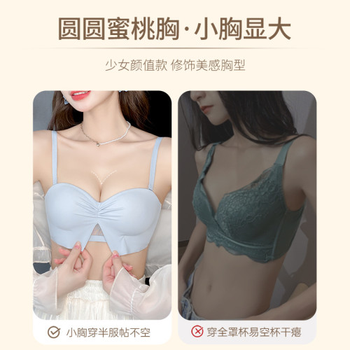 半杯性感純欲內衣女小胸聚攏加厚冬季爆款多情貓顯大平胸專用文胸
