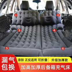 車用充氣床墊SUV汽車後排後備箱pvc可折曡可攜式車上睡覺氣墊通用