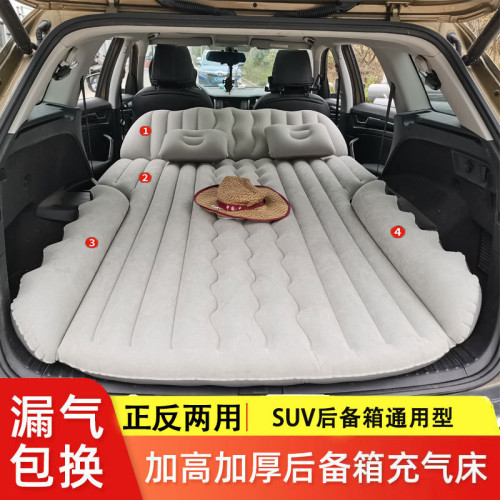 車用充氣床墊SUV汽車後排後備箱pvc可折曡可攜式車上睡覺氣墊通用