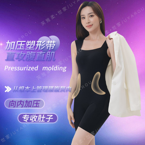 連體塑身衣女美體塑型衣束腰産後收腹提臀束身衣無痕內衣女緊身衣