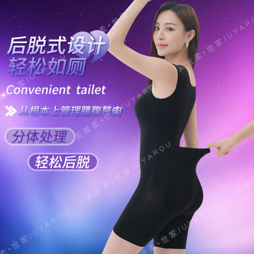 連體塑身衣女美體塑型衣束腰産後收腹提臀束身衣無痕內衣女緊身衣