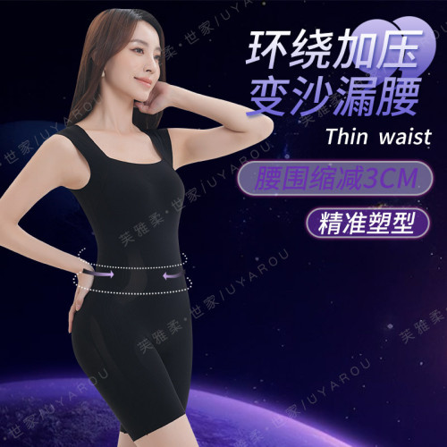 連體塑身衣女美體塑型衣束腰産後收腹提臀束身衣無痕內衣女緊身衣