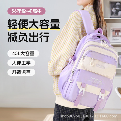 新款大容量護脊書包女小學生初中高中生三四五六年級輕便減負雙肩